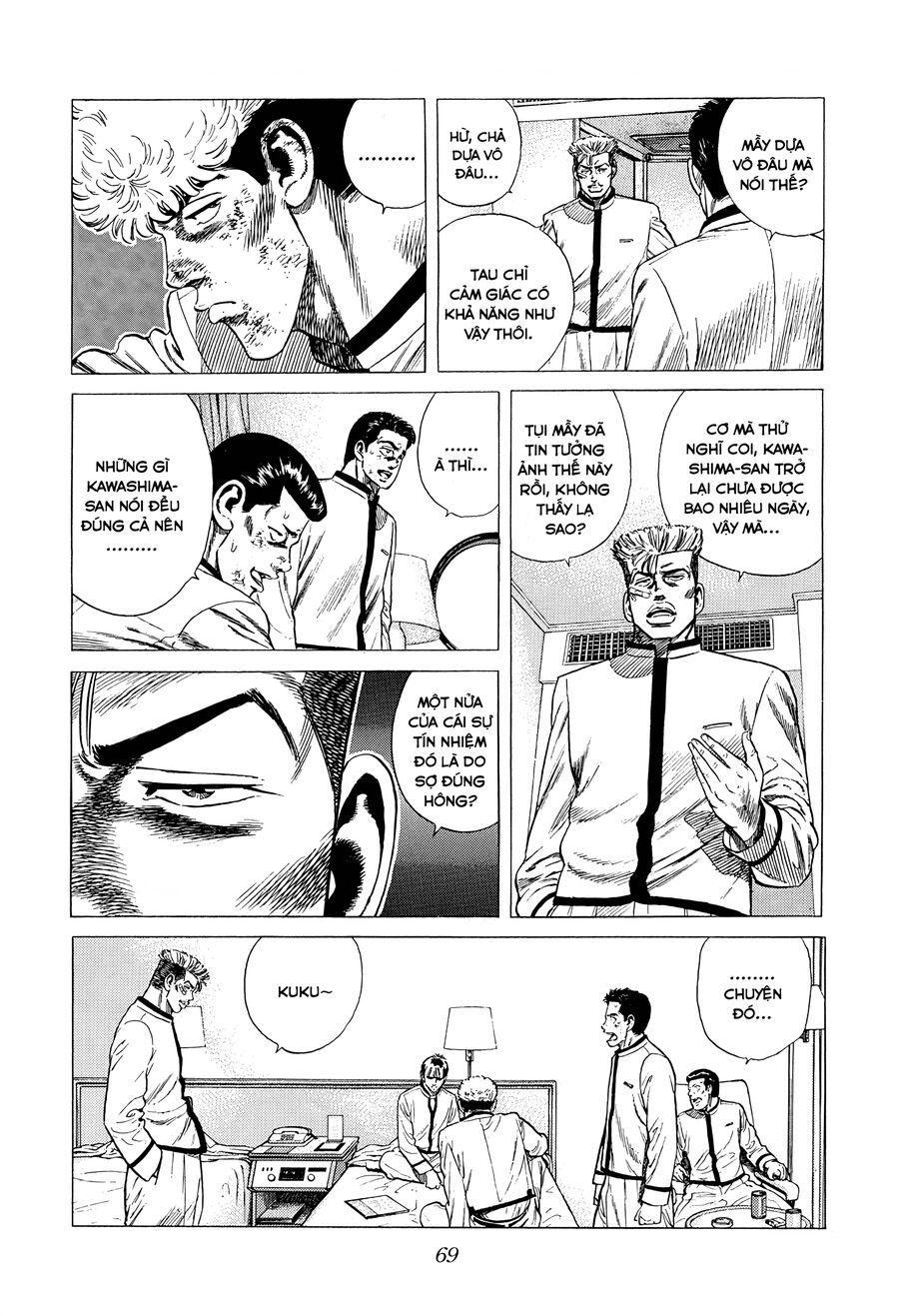 Bản Blues Vô Giá Trị Chap 331 - Next Chap 332