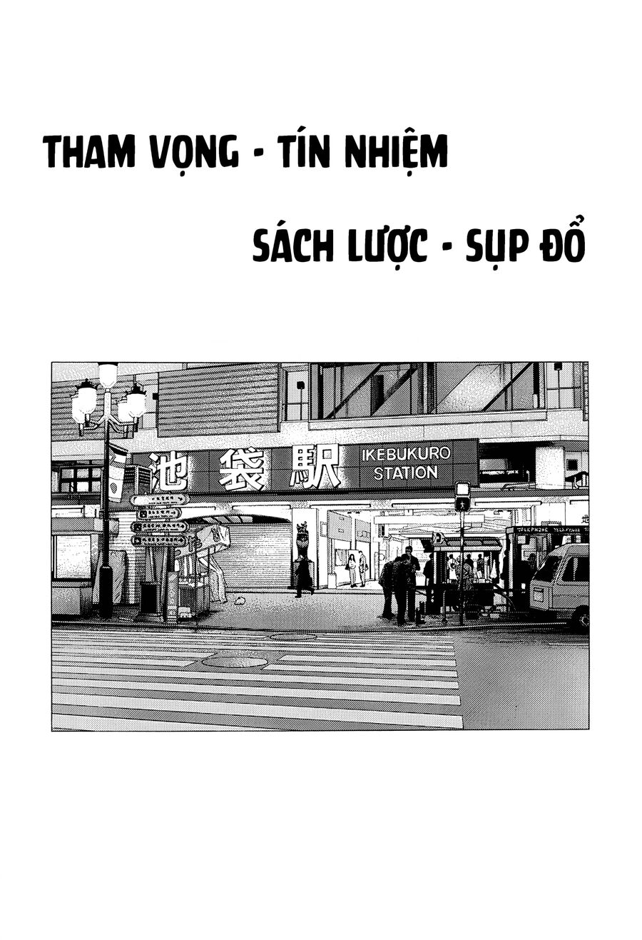 Bản Blues Vô Giá Trị Chap 335 - Next Chap 336