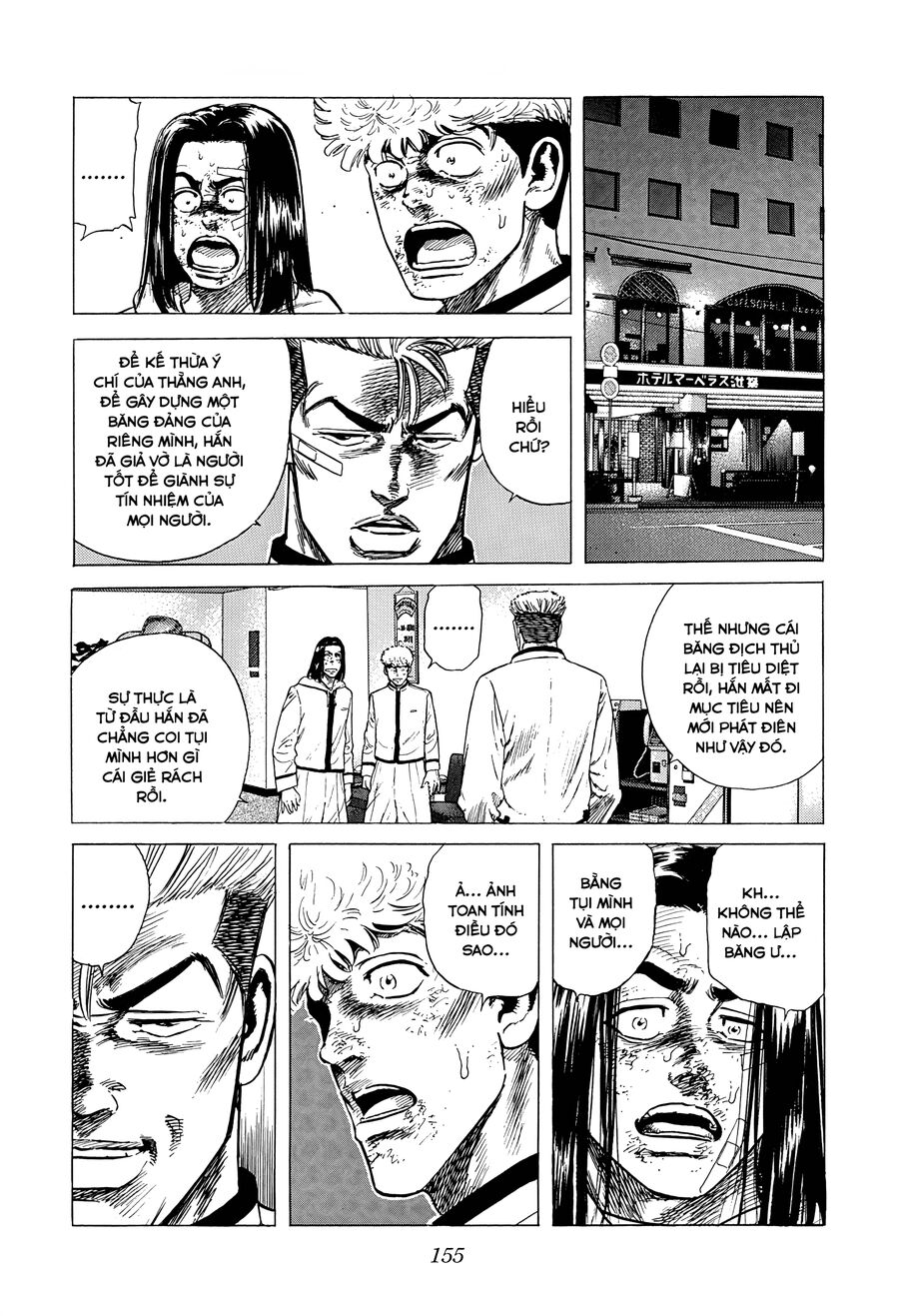 Bản Blues Vô Giá Trị Chap 335 - Next Chap 336