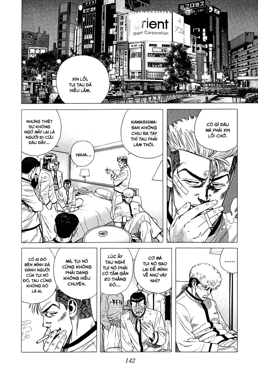 Bản Blues Vô Giá Trị Chap 335 - Next Chap 336