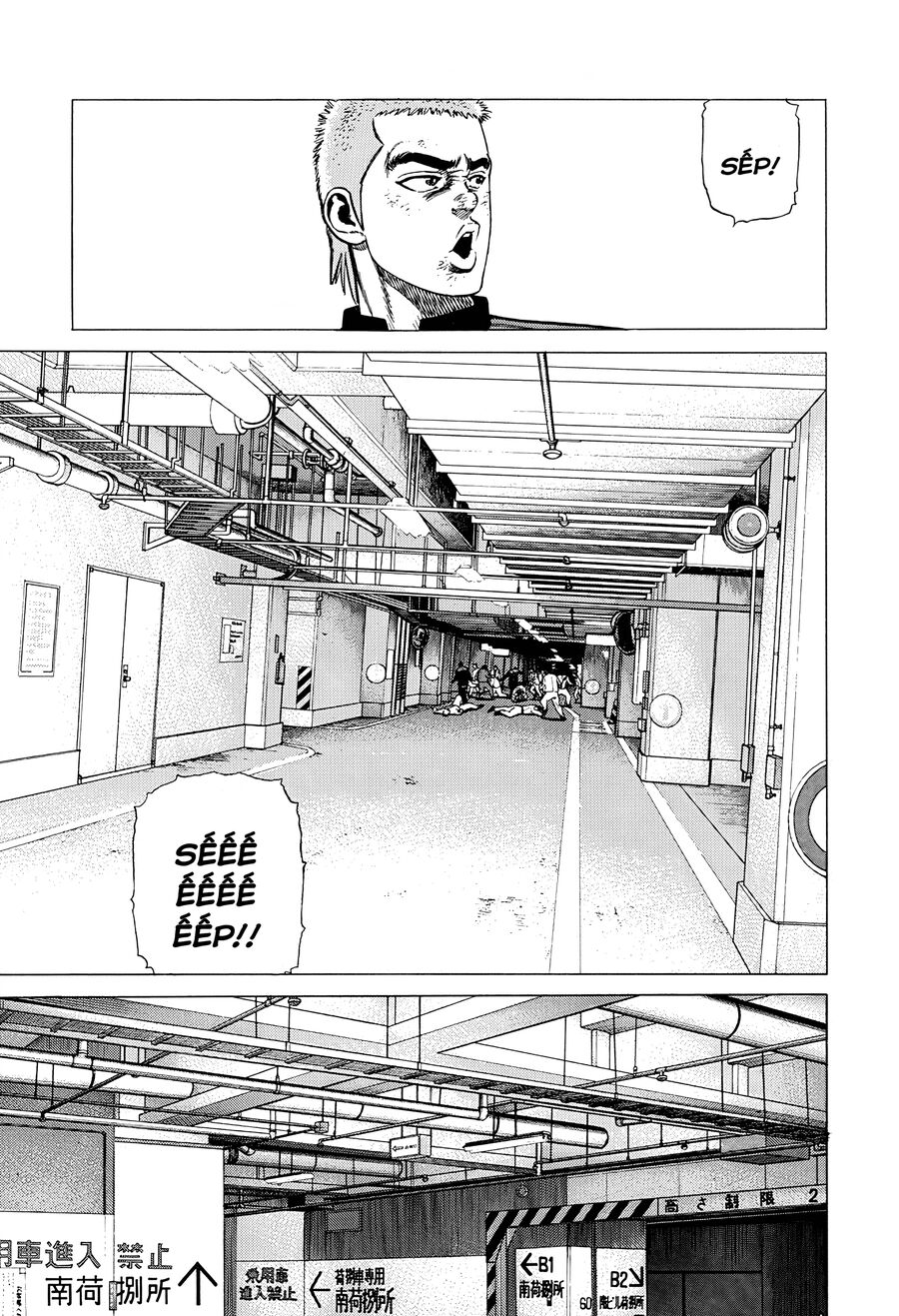 Bản Blues Vô Giá Trị Chap 343 - Next Chap 344