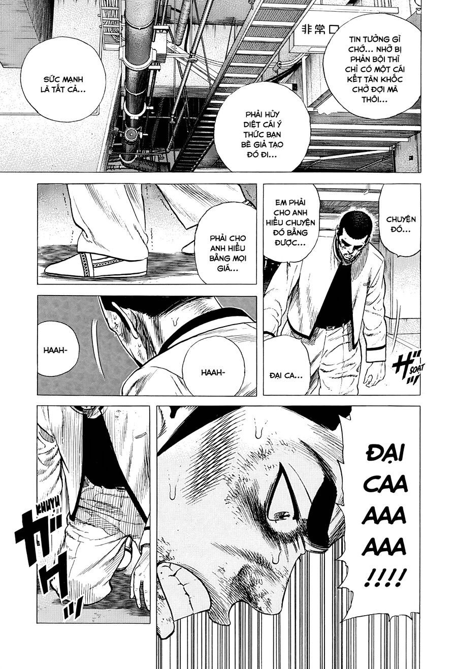 Bản Blues Vô Giá Trị Chap 343 - Next Chap 344