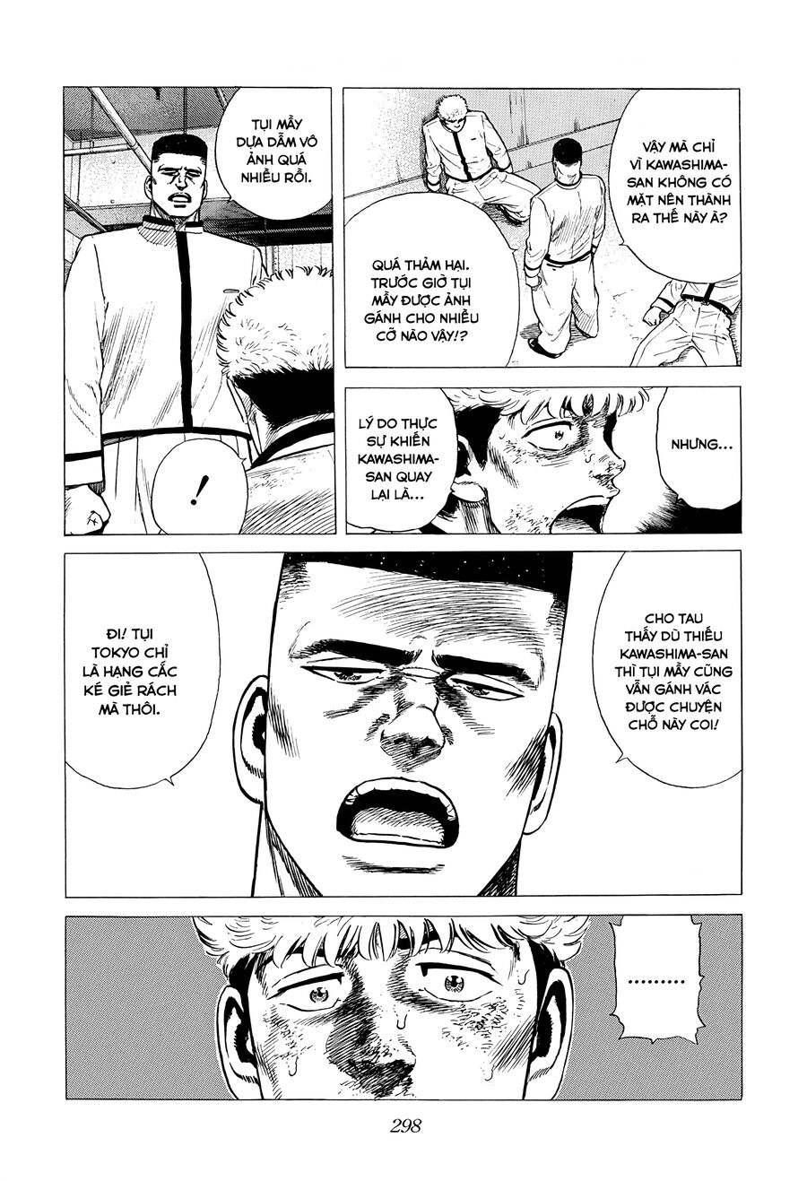 Bản Blues Vô Giá Trị Chap 343 - Next Chap 344