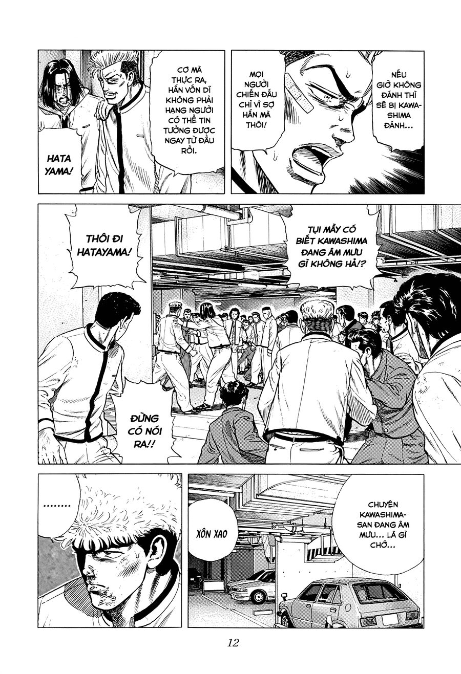 Bản Blues Vô Giá Trị Chap 345 - Next Chap 346