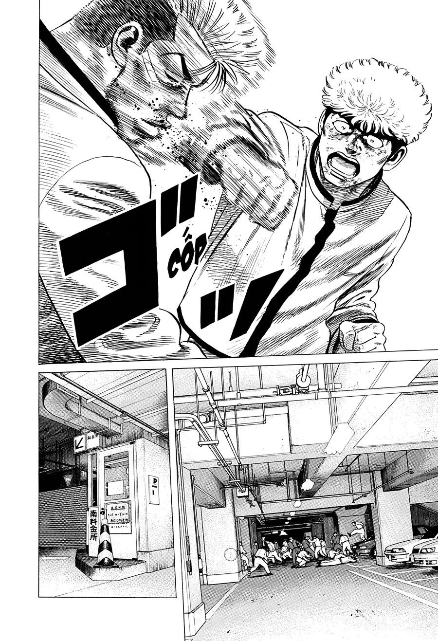 Bản Blues Vô Giá Trị Chap 346 - Next Chap 347
