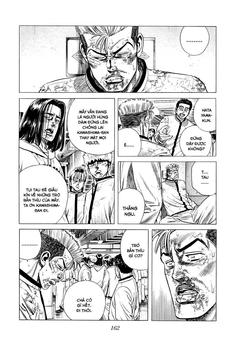Bản Blues Vô Giá Trị Chap 353 - Next Chap 354