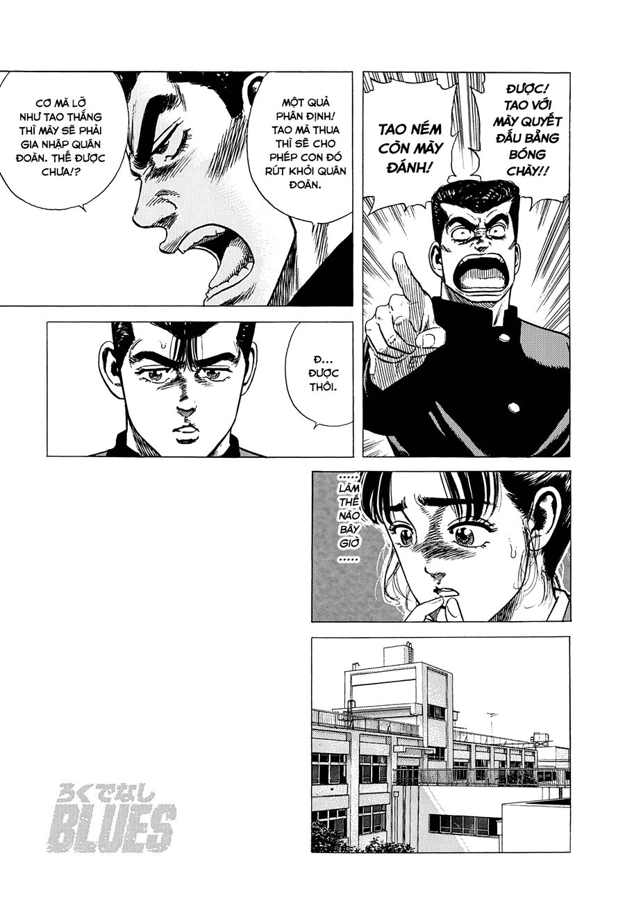 Bản Blues Vô Giá Trị Chap 355 - Next Chap 356