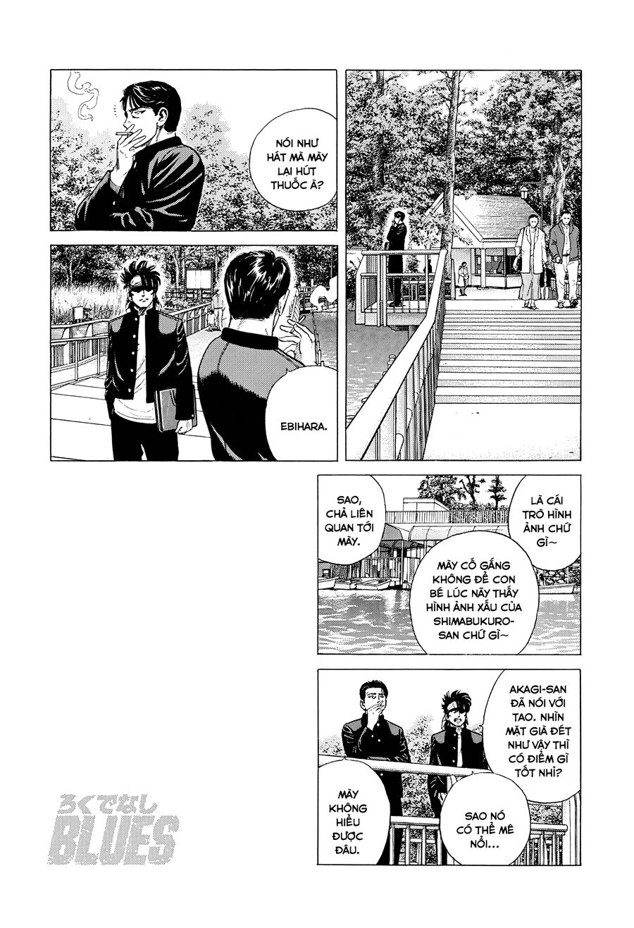Bản Blues Vô Giá Trị Chap 361 - Next Chap 362