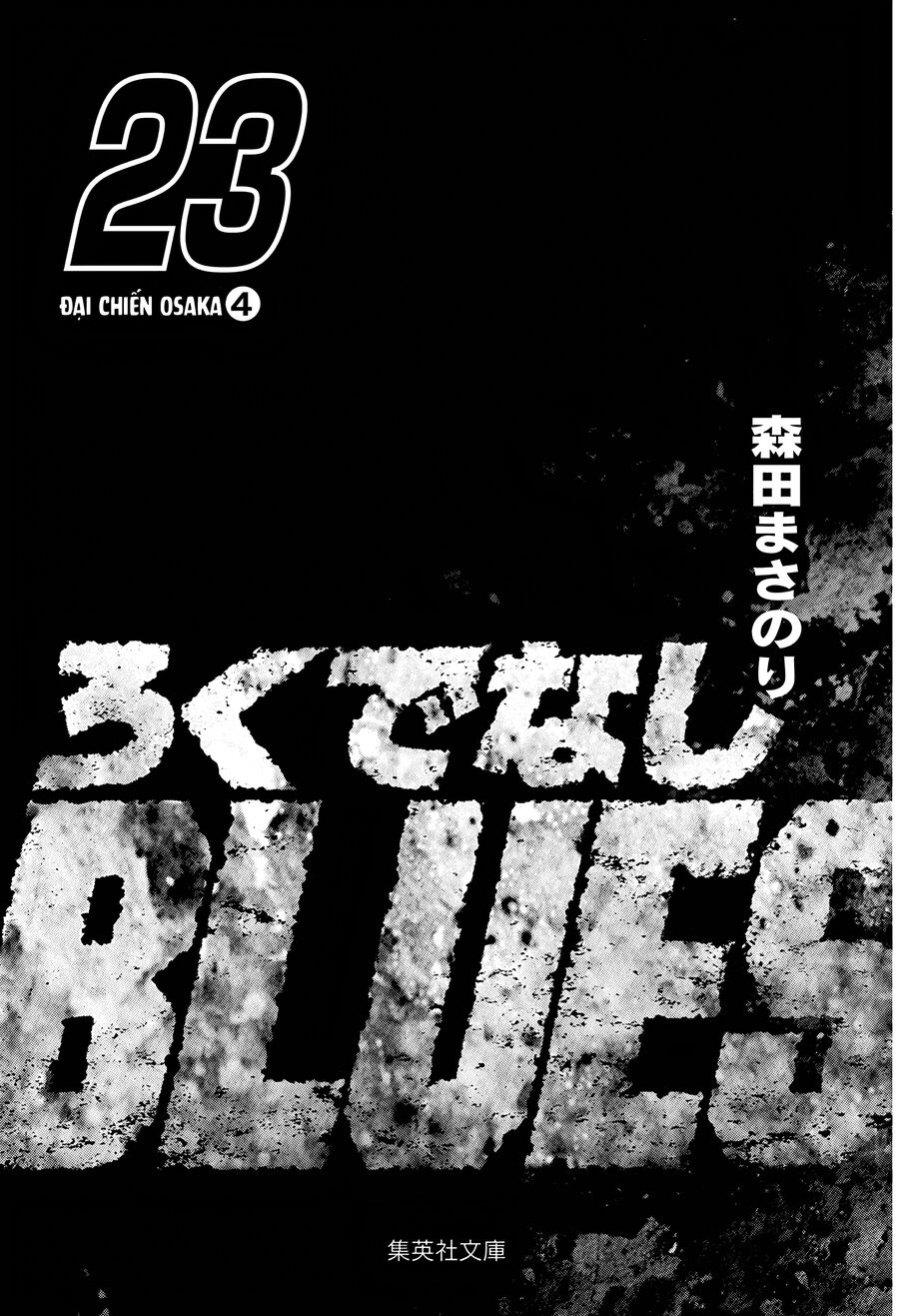 Bản Blues Vô Giá Trị Chap 361 - Next Chap 362