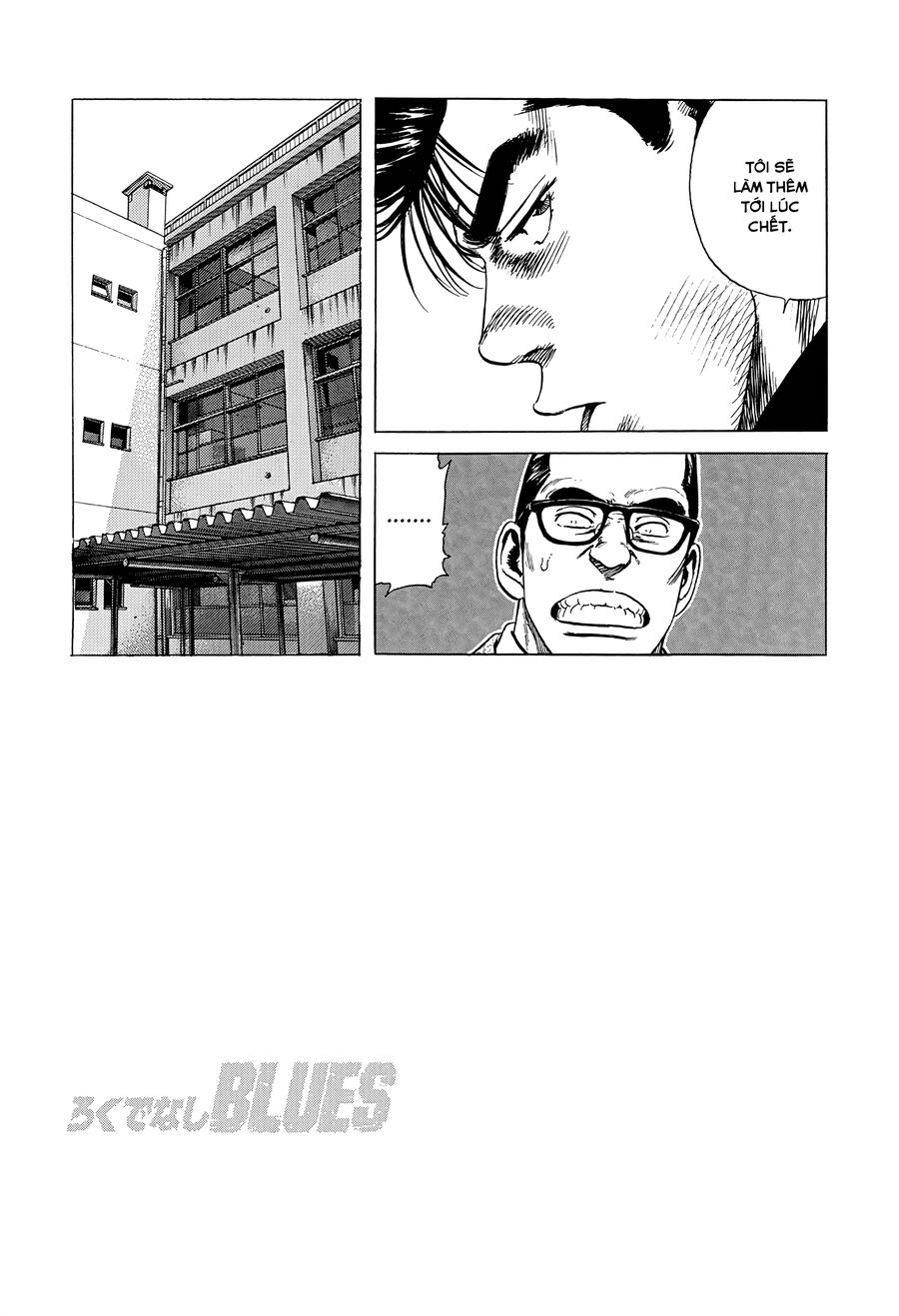 Bản Blues Vô Giá Trị Chap 368 - Next Chap 369