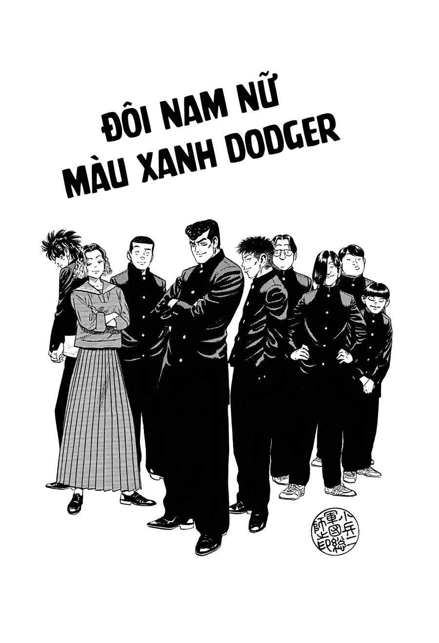 Bản Blues Vô Giá Trị Chap 370 - Next Chap 371