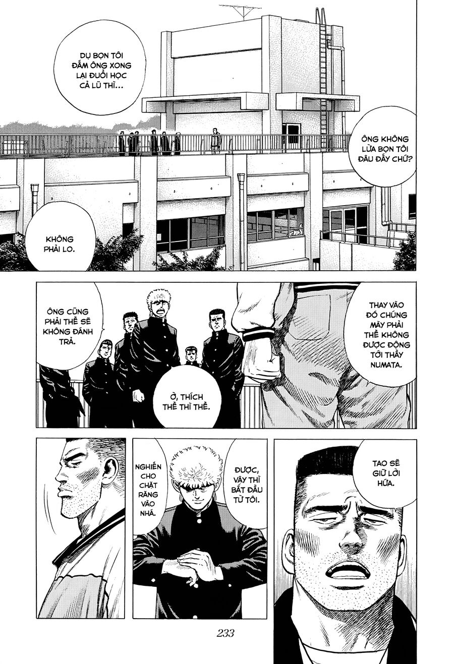 Bản Blues Vô Giá Trị Chap 371 - Next Chap 372