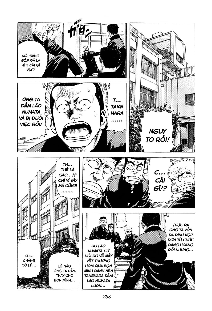 Bản Blues Vô Giá Trị Chap 371 - Next Chap 372