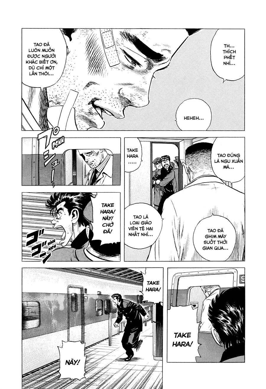 Bản Blues Vô Giá Trị Chap 371 - Next Chap 372