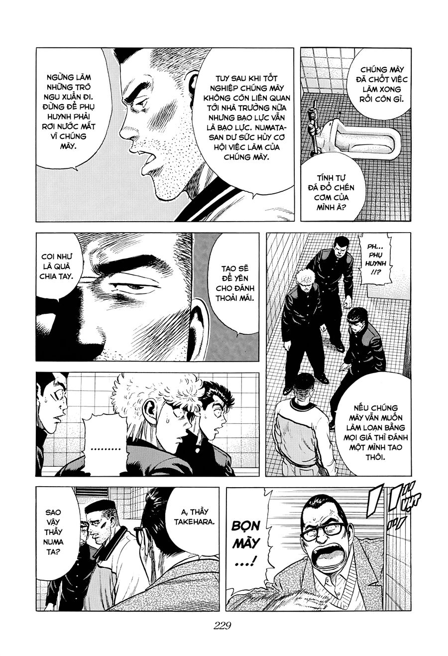 Bản Blues Vô Giá Trị Chap 371 - Next Chap 372
