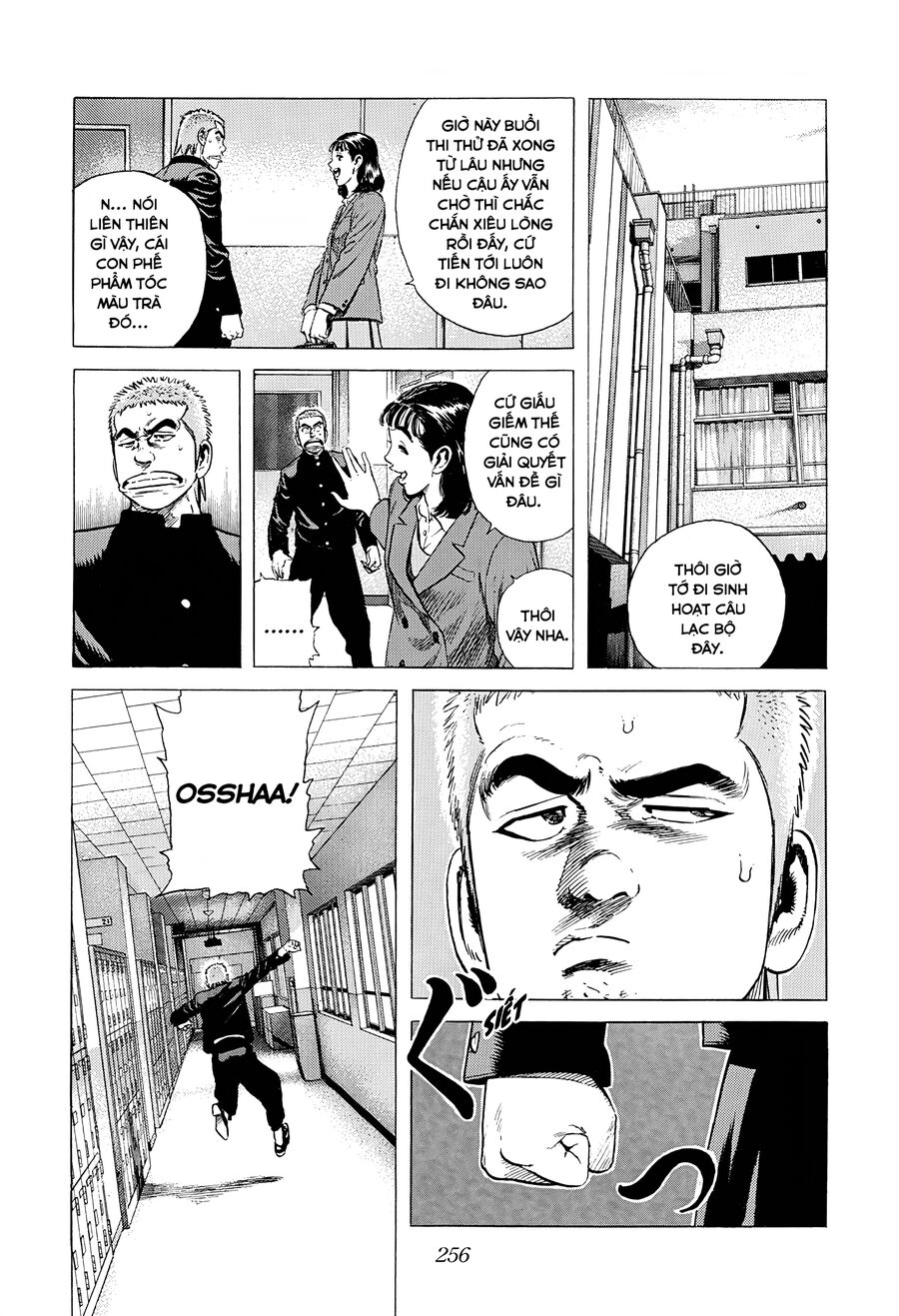 Bản Blues Vô Giá Trị Chap 372 - Next Chap 373