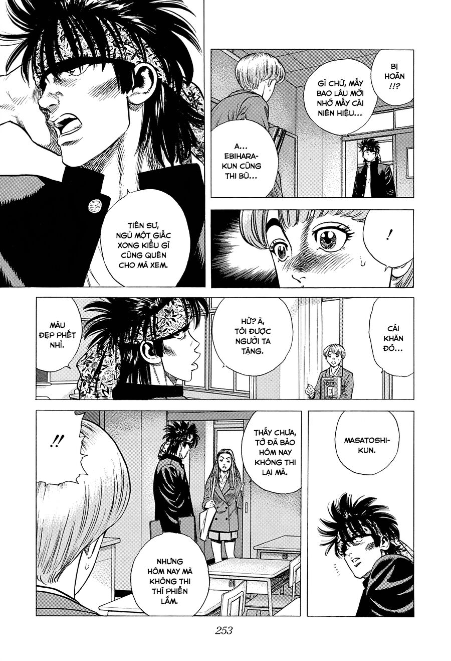 Bản Blues Vô Giá Trị Chap 372 - Next Chap 373