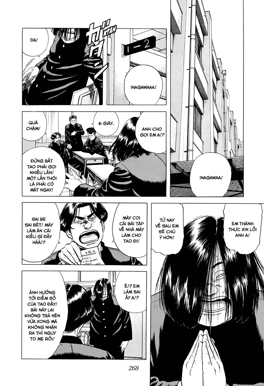 Bản Blues Vô Giá Trị Chap 373 - Next Chap 374