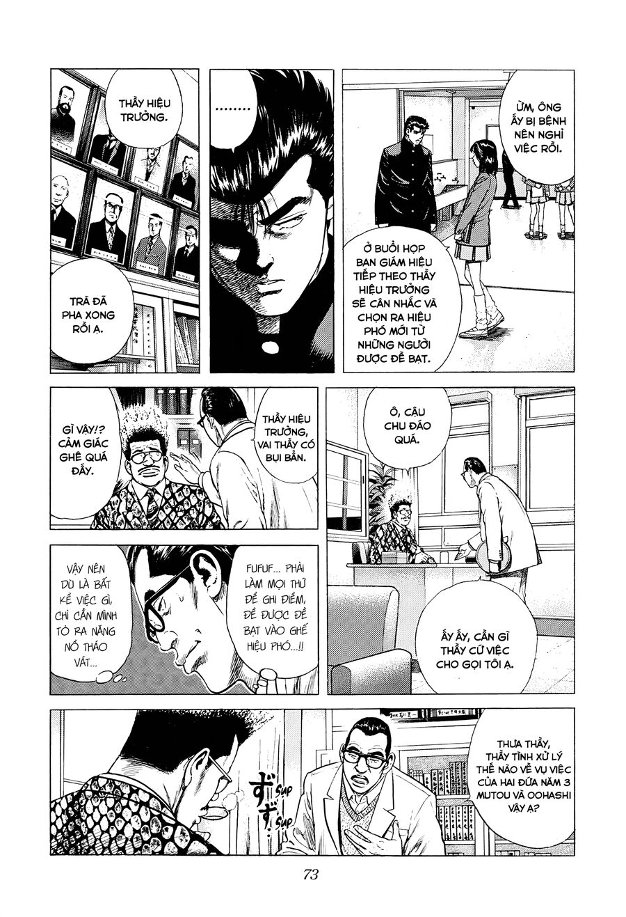 Bản Blues Vô Giá Trị Chap 379 - Next Chap 380