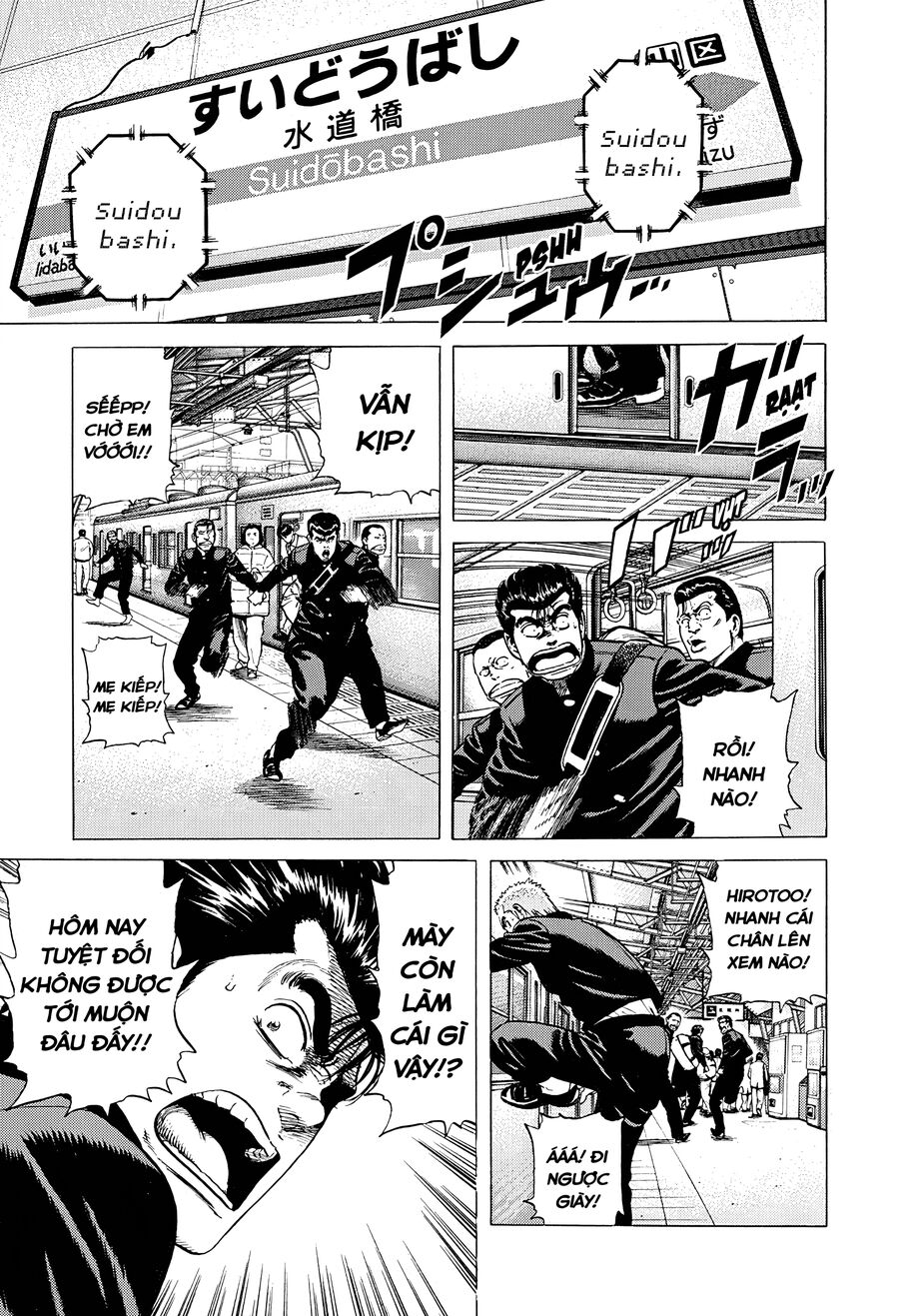 Bản Blues Vô Giá Trị Chap 380 - Next Chap 381