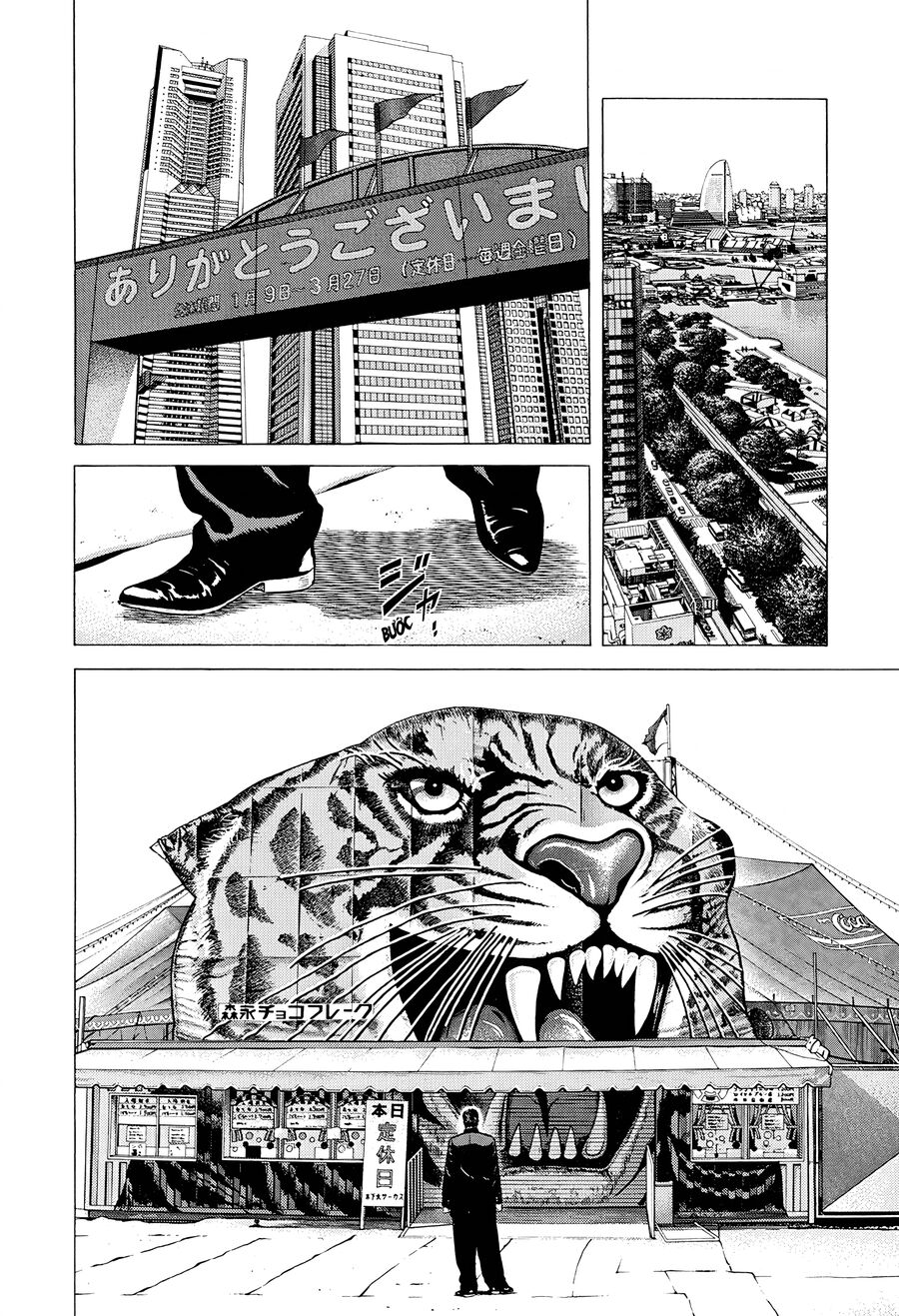 Bản Blues Vô Giá Trị Chap 398 - Next Chap 399