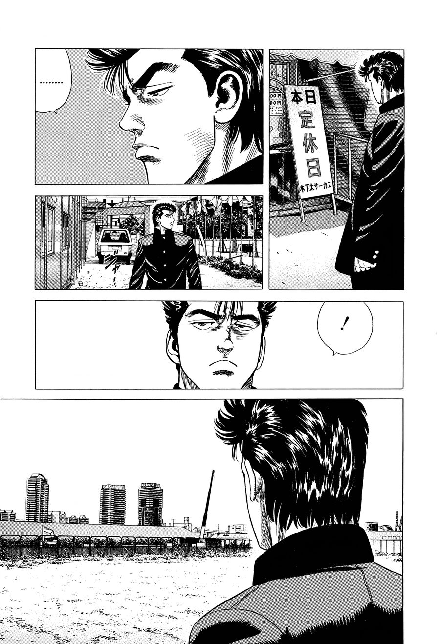 Bản Blues Vô Giá Trị Chap 398 - Next Chap 399