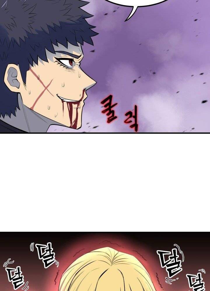 Bản Chất Của Chuyển Sinh Chap 1 - Next Chap 2