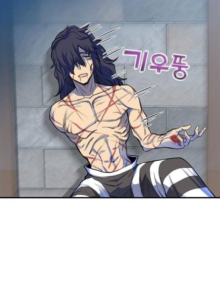 Bản Chất Của Chuyển Sinh Chap 1 - Next Chap 2