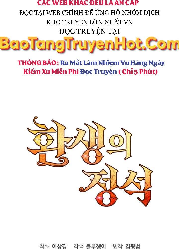 Bản Chất Của Chuyển Sinh Chap 1 - Next Chap 2