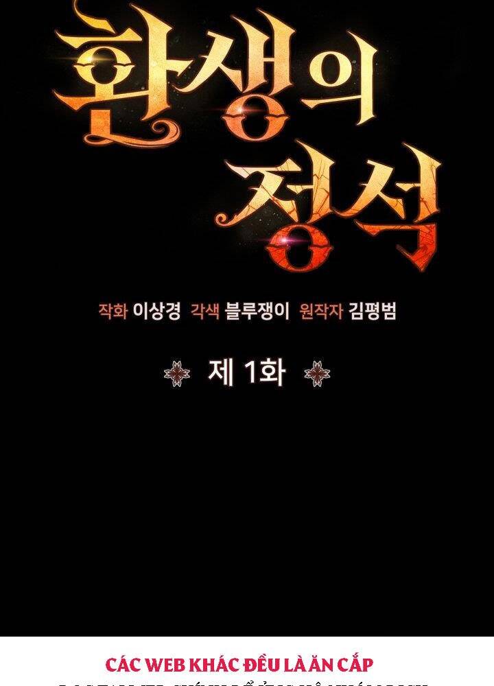 Bản Chất Của Chuyển Sinh Chap 1 - Next Chap 2