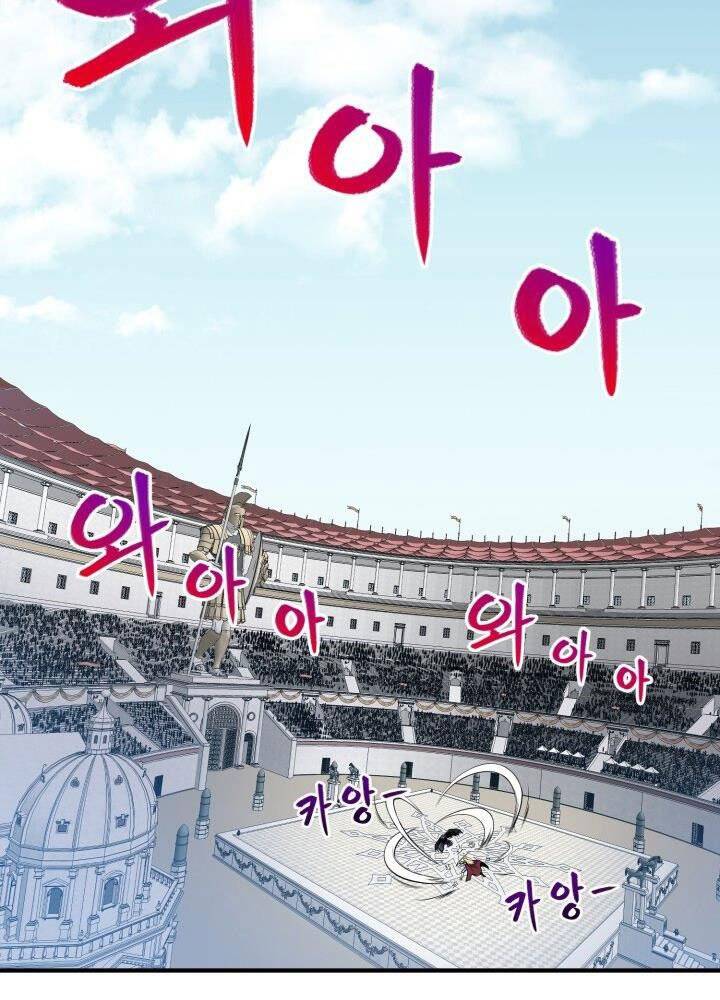 Bản Chất Của Chuyển Sinh Chap 1 - Next Chap 2