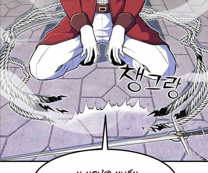 Bản Chất Của Chuyển Sinh Chap 10 - Next Chap 11