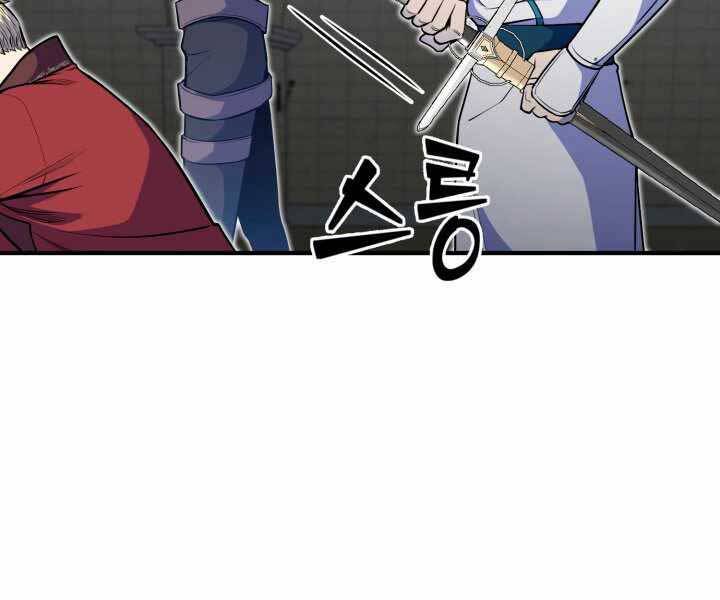 Bản Chất Của Chuyển Sinh Chap 10 - Next Chap 11