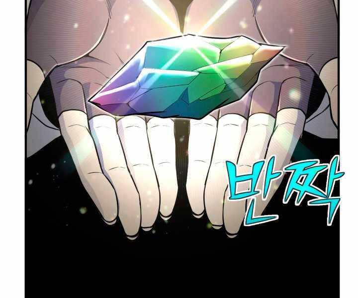 Bản Chất Của Chuyển Sinh Chap 10 - Next Chap 11