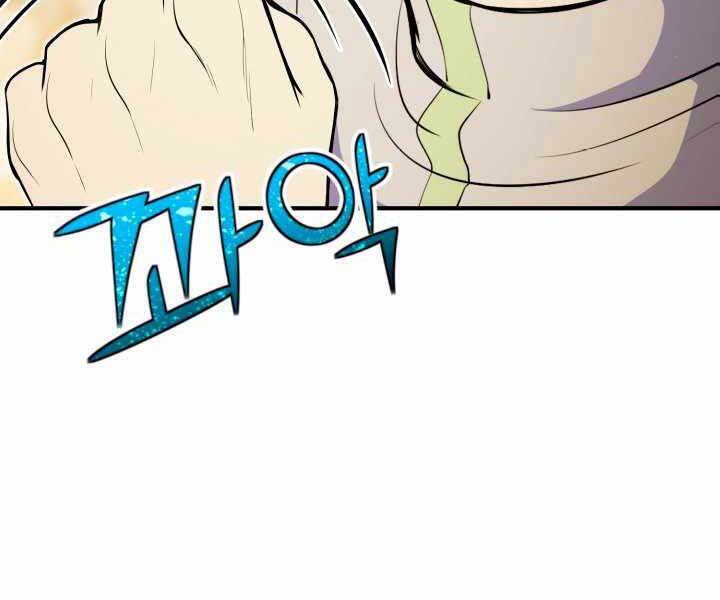 Bản Chất Của Chuyển Sinh Chap 10 - Next Chap 11