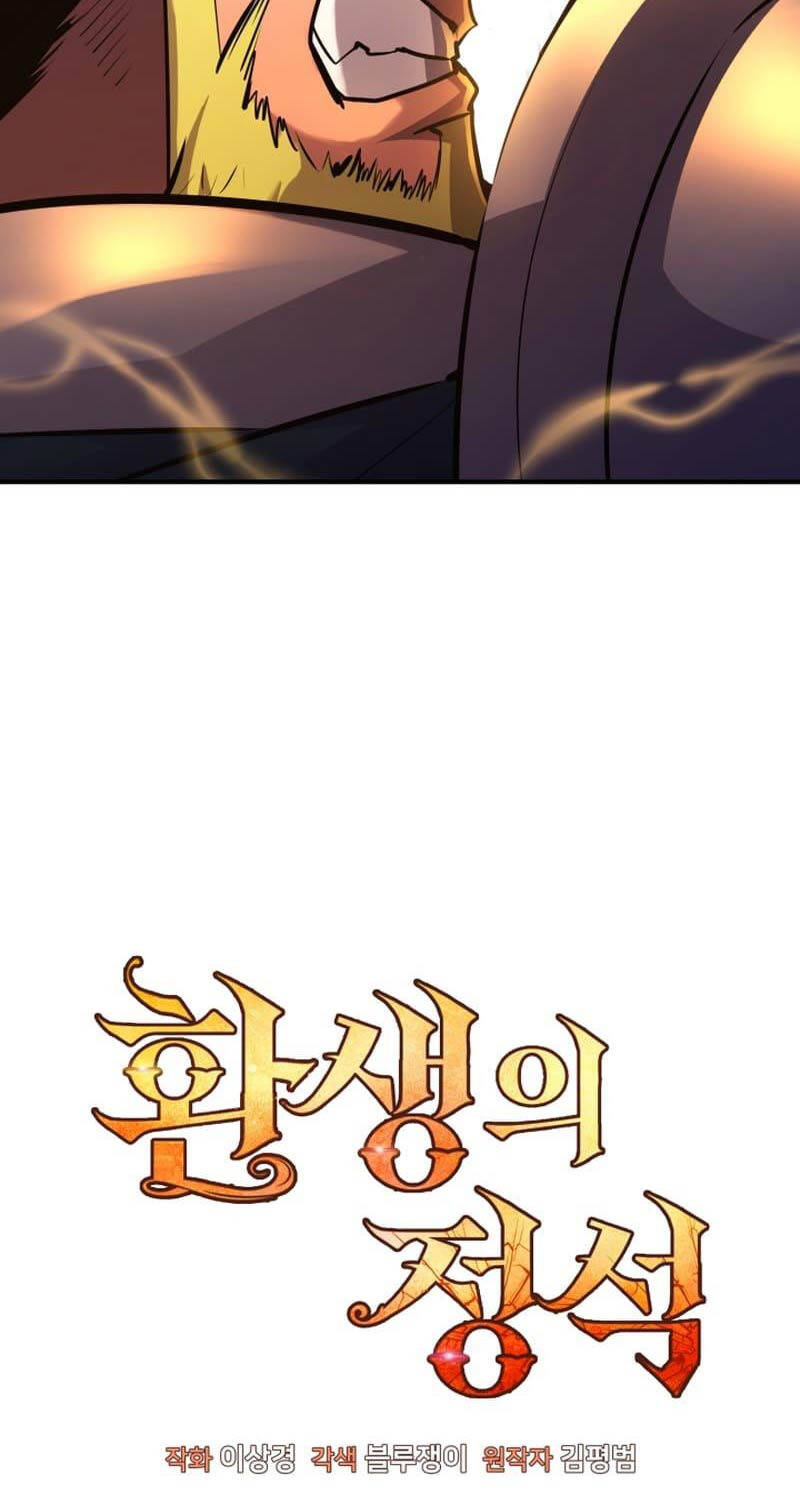 Bản Chất Của Chuyển Sinh Chap 104 - Next Chap 105