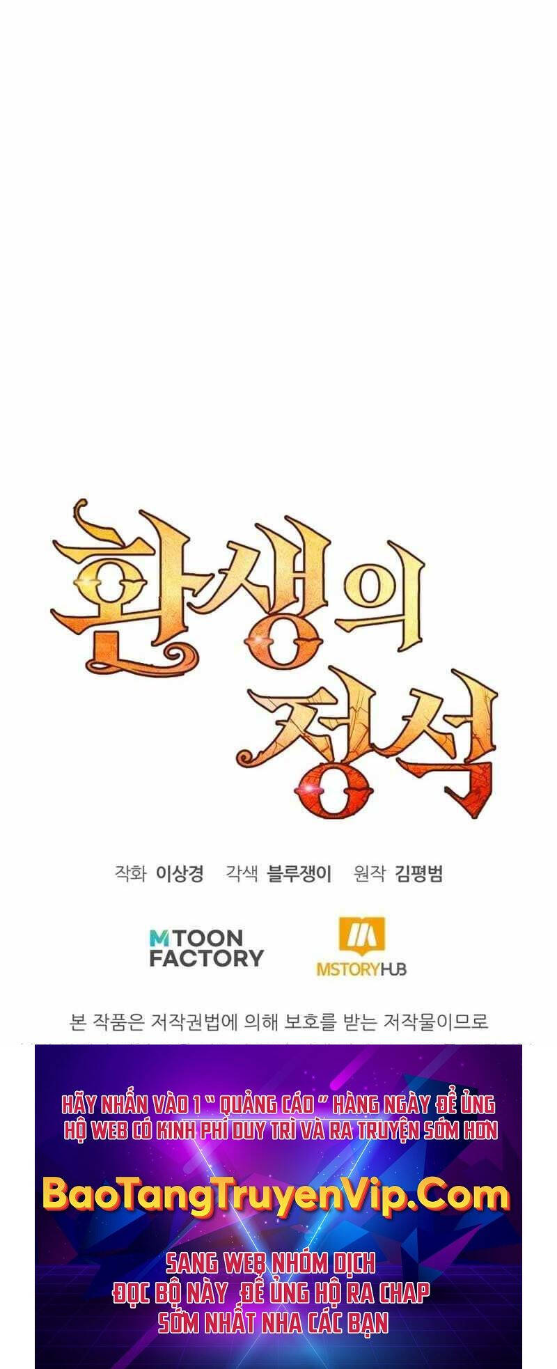 Bản Chất Của Chuyển Sinh Chap 106 - Next Chap 107
