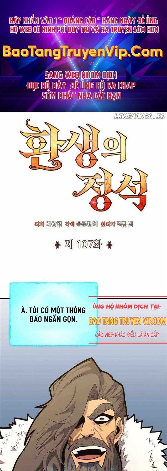 Bản Chất Của Chuyển Sinh Chap 107 - Next Chap 108