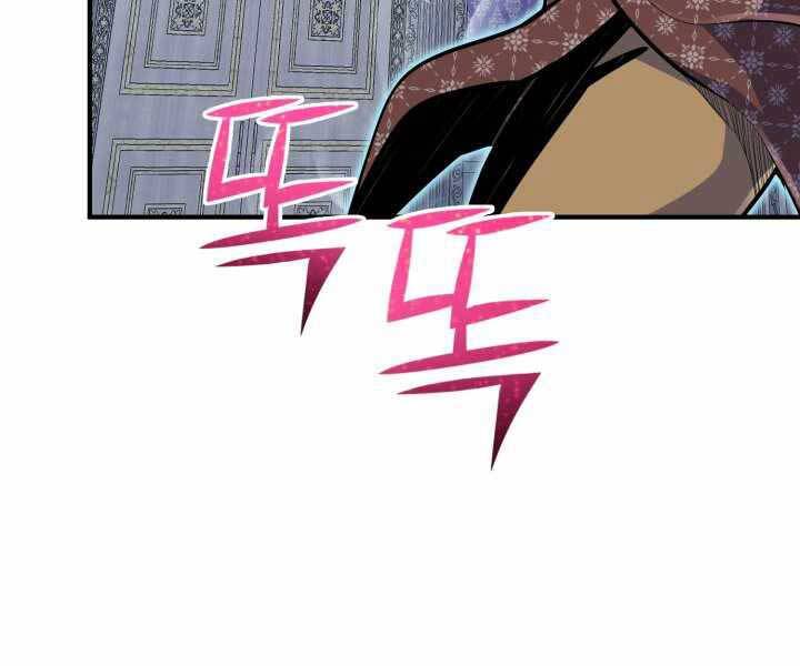 Bản Chất Của Chuyển Sinh Chap 11 - Next Chap 12