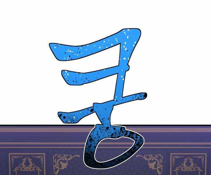 Bản Chất Của Chuyển Sinh Chap 11 - Next Chap 12