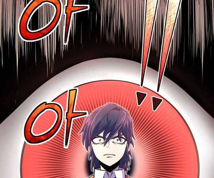 Bản Chất Của Chuyển Sinh Chap 11 - Next Chap 12