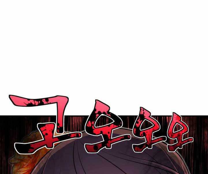 Bản Chất Của Chuyển Sinh Chap 11 - Next Chap 12