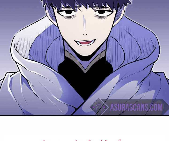 Bản Chất Của Chuyển Sinh Chap 11 - Next Chap 12