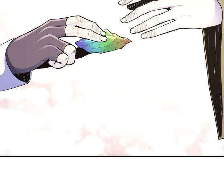 Bản Chất Của Chuyển Sinh Chap 11 - Next Chap 12
