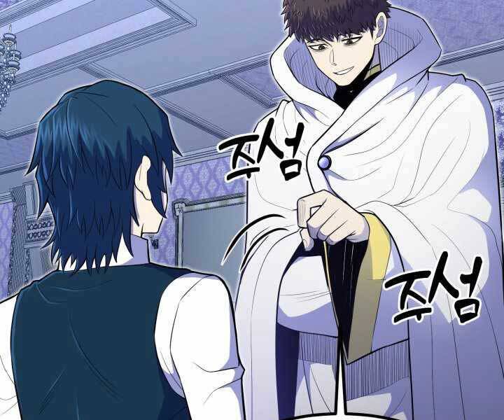 Bản Chất Của Chuyển Sinh Chap 11 - Next Chap 12