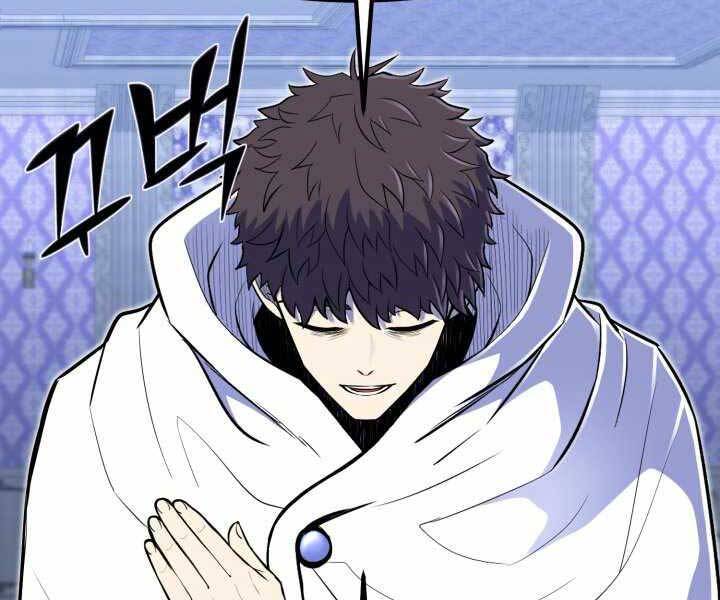 Bản Chất Của Chuyển Sinh Chap 11 - Next Chap 12