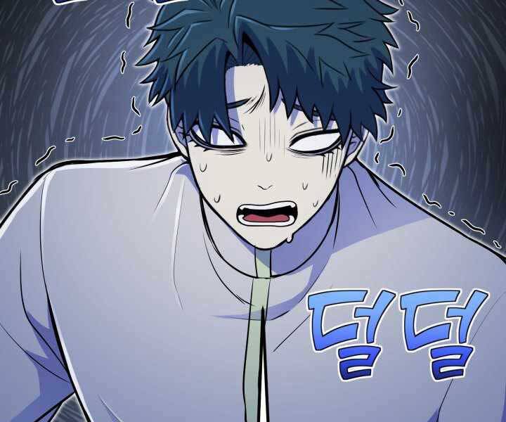 Bản Chất Của Chuyển Sinh Chap 11 - Next Chap 12