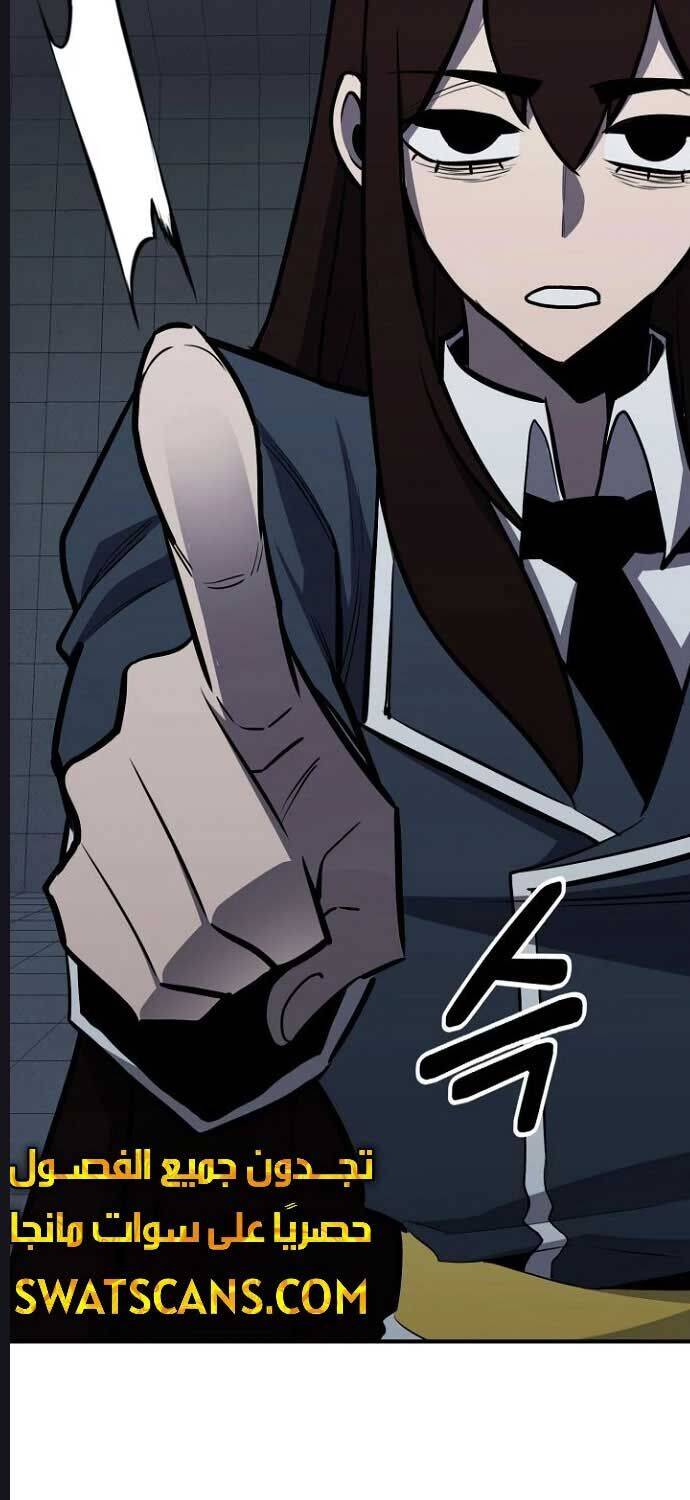 Bản Chất Của Chuyển Sinh Chap 116 - Next Chap 117