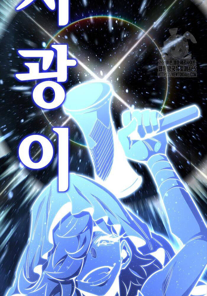 Bản Chất Của Chuyển Sinh Chap 117 - Next Chap 118