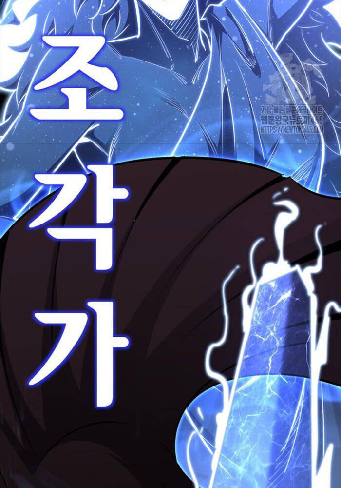 Bản Chất Của Chuyển Sinh Chap 117 - Next Chap 118